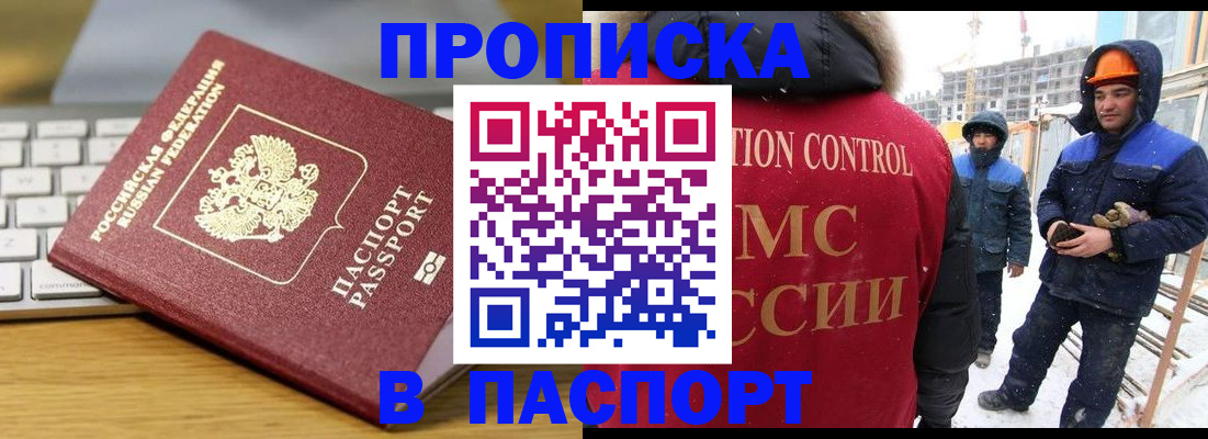 форма 3 в Орске